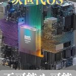 Discover the Future of Computing: A Comprehensive Review of The Next-Generation OS Built with Generative AI (Japanese Edition) Discover the Future of Computing: A Comprehensive Review of The Next-Generation OS Built with Generative AI (Japanese Edition)