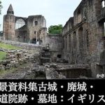 Discover the Hidden Beauty of Scotland: A Review of ‘Background Material Collection Old Castles Ruined Castles Monastery Ruins and Cemeteries in Scotland (Japanese Edition)’