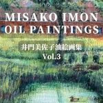 Discover the Captivating Beauty of Nature: A Review of MISAKO IMON OIL PAINTINGS IMON MISAKO ABURAE GASYU (Japanese Edition)