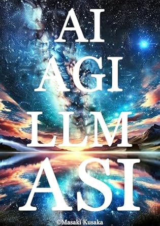 Unlocking the Future: A Thought-Provoking Review of ‘意识革命与AGI：超越人类智能实现宇宙和谐’ (Traditional Chinese Edition)
