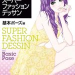 Discover the Art of Fashion Illustration: A Comprehensive Review of Zeshu Takamura Style Super Fashion Dessin Basic Poses HOBBY JAPAN Workbook (Japanese Edition) Discover the Art of Fashion Illustration: A Comprehensive Review of Zeshu Takamura Style Super Fashion Dessin Basic Poses HOBBY JAPAN Workbook (Japanese Edition)