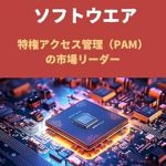 Must-Read Insights: CyberArk Software: Privileged Access Management PAM Market Leader Stock Price Research for NISA Part 3 (Japanese Edition) Must-Read Insights: CyberArk Software: Privileged Access Management PAM Market Leader Stock Price Research for NISA Part 3 (Japanese Edition)