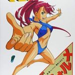 Essential Techniques Unveiled: A Comprehensive Review of Basic Manga Drawing Foreshortening HOBBY JAPAN Workbook (Japanese Edition)