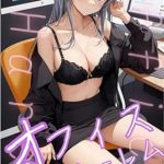 Discover the Enchantment of Nature: A Review of ‘kottonnnohimodetukurumakurame: natyuraruinteriamakurame makurameisonsyuumakurame’ (Japanese Edition)