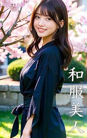 Discover the Elegance of Tradition: A Captivating Review of Wafuku Bijin (Japanese Edition)