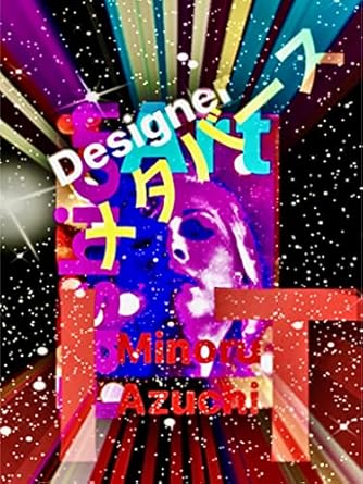 Discover the Creative Genius of Minoru Azuchi: A Review of ‘Azuchi Minoru Air Studio Group Works Thirteen: Architectural Interior Design Space Design Drawing Art Fashion Designer It Minoru Azuchi Collection (Japanese Edition)’