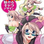 Unlock Your Creativity: A Comprehensive Review of ‘Basic Manga Drawing: Attractive Character Design HOBBY JAPAN Workbook (Japanese Edition)’ for Aspiring Artists Unlock Your Creativity: A Comprehensive Review of ‘Basic Manga Drawing: Attractive Character Design HOBBY JAPAN Workbook (Japanese Edition)’ for Aspiring Artists