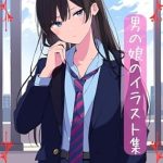 Discover the Charm of Tsundere Characters: A Review of ‘A Collection of 100 Illustrations with Lines About the Daily Life of an Otokonoko at a Boys School – Long Hair, Necktie, Going to School’ (Japanese Edition) Discover the Charm of Tsundere Characters: A Review of ‘A Collection of 100 Illustrations with Lines About the Daily Life of an Otokonoko at a Boys School – Long Hair, Necktie, Going to School’ (Japanese Edition)