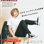 Discover the Hidden Gems of Japan: A Comprehensive Review of OSAKIQUESTfirstGuidebook (Japanese Edition)