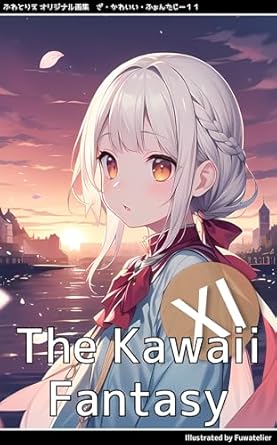 Discover the Magic: A Comprehensive Review of Fuwatelier Collection of Original Artwork The Kawaii Fantasy 11 (Japanese Edition)