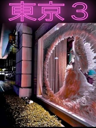 Discover the Visual Mastery in ‘Photo (Japanese Edition)’ – A Captivating Review of Stunning Imagery and Technique