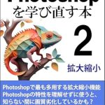 Discover the Enchantment of Nature: A Review of ‘kottonnnohimodetukurumakurame: natyuraruinteriamakurame makurameisonsyuumakurame’ (Japanese Edition)