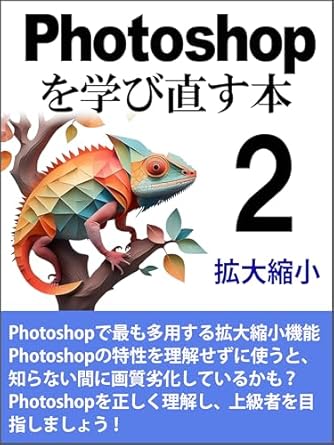 Discover the Enchantment of Nature: A Review of ‘kottonnnohimodetukurumakurame: natyuraruinteriamakurame makurameisonsyuumakurame’ (Japanese Edition)