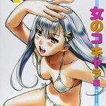 Unlock Your Artistic Potential: A Comprehensive Review of Basic Manga Drawing Female Characters HOBBY JAPAN Workbook (Japanese Edition)