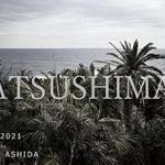 Unveiling the Secrets of CRP JAPAN HATSUSHIMA 2 2021: A Must-Read for Enthusiasts! Unveiling the Secrets of CRP JAPAN HATSUSHIMA 2 2021: A Must-Read for Enthusiasts!