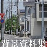 Discover the Intriguing Insights in ‘Background Material Collection Residential Area 2 (Japanese Edition)’ – A Must-Read for Urban Planning Enthusiasts!