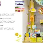 Discover the Transformative Power of Creativity: A Review of Energy Art Workshop Artworks (Japanese Edition)