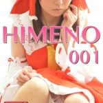 Discover the Enigmatic World of Himeno001: A Must-Read Japanese Edition That Will Captivate Your Imagination! Discover the Enigmatic World of Himeno001: A Must-Read Japanese Edition That Will Captivate Your Imagination!