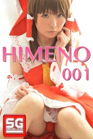 Discover the Enigmatic World of Himeno001: A Must-Read Japanese Edition That Will Captivate Your Imagination!