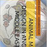 Discover the Stunning Symbolism: A Review of Animal Motif Design in Ancient Middle Eastern Art