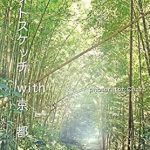 Discover the Beauty of Kyoto: A Compelling Review of Photo Sketch With Kyoto (Japanese Edition)