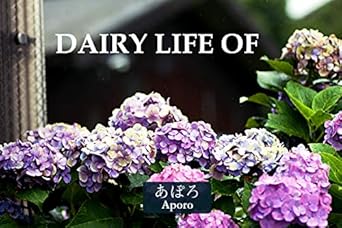 Discover the Unforgettable Insights: DAILY LIFE OF (Japanese Edition) – A Must-Read for Culture Enthusiasts!