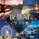 Discover the Enchanting World of Love and Tradition in ‘Hanayome no Adesugata’ – A Captivating Review of the Japanese Edition