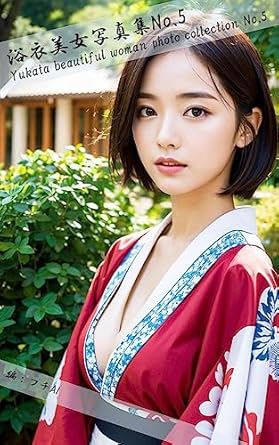 Stunning Visuals and Cultural Elegance: Yukata Beautiful Woman Photo Collection No 5 10 Page (Japanese Edition)