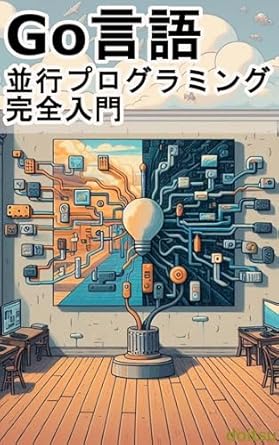 Unlocking Performance: A Comprehensive Review of A Complete Introduction to Go Concurrent Programming: Extracting Performance to the Extreme (Japanese Edition)