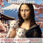 Discover the Whimsical Charm of Mona Lisa Remix: Time-Transcending Masterpiece – A Fusion of AI Art and Humor in Parody Photography (Manga-like What If Series Book 2)