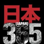 Discover the Beauty of Japan: A Captivating Review of Japan 365: A Drawing-A-Day Project