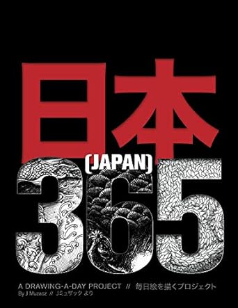 Discover the Beauty of Japan: A Captivating Review of Japan 365: A Drawing-A-Day Project