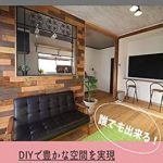 Unveiling the Secrets: A Comprehensive Review of syosinsyanotamenodiyrinobesyonnoresipi (Japanese Edition) – Your Ultimate Guide to Culinary Mastery!