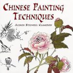 Discover the Mastery of Brushwork: A Comprehensive Review of ‘Chinese Painting Techniques (Dover Art Instruction)’ for Aspiring Artists Discover the Mastery of Brushwork: A Comprehensive Review of ‘Chinese Painting Techniques (Dover Art Instruction)’ for Aspiring Artists