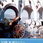 Uncover the Magic: A Deep Dive Review of supeinnosoranoshitade (Japanese Edition)