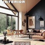 Discover the Elegance of Minimalism: A Comprehensive Review of Scandinavian Contemporary Interior Design and Decor (Japanese Edition)