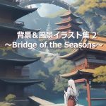 Discover the Beauty of Artistry: A Review of Background Landscape Illustration Collection 2 (STUDIO YUKI) (Japanese Edition)