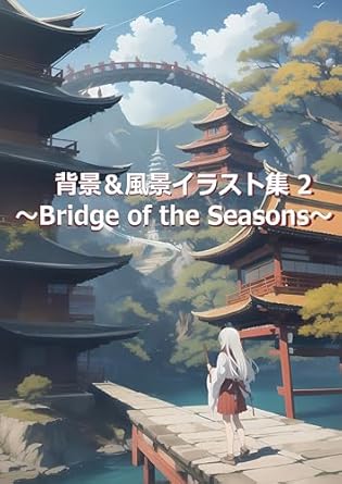 Discover the Beauty of Artistry: A Review of Background Landscape Illustration Collection 2 (STUDIO YUKI) (Japanese Edition)