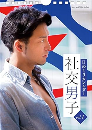 Discover the Elegance of Dance: A Captivating Review of ‘Ballroom Mens Calendar 1 (Ballroom Dancers Calendar) (Japanese Edition)’