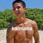 Discover the Breathtaking Beauty of Hawaii in Kaimana: Photographs by Douglas Simonson – A Stunning Visual Journey