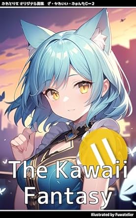 Discover the Whimsical Charm: Fuwatelier Collection of Original Artwork – The Kawaii Fantasy 2 (Japanese Edition) Review