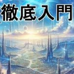 Unlock the Power of Web Development: A Comprehensive Review of ‘A Thorough Introduction to Laravel: The Fastest Guide to Unlocking the Power of Frameworks (Japanese Edition)’ Unlock the Power of Web Development: A Comprehensive Review of ‘A Thorough Introduction to Laravel: The Fastest Guide to Unlocking the Power of Frameworks (Japanese Edition)’