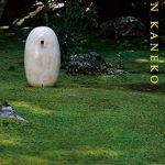 Discover the Artistry of JUN KANEKO: A Comprehensive Review of JUN KANEKO Kyoto 2016 (Japanese Edition) [Print Replica]