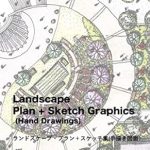 Discover the Art of Landscape Design: A Comprehensive Review of ‘Landscape Plan Sketch Graphics Hand Drawings (Japanese Edition) [Print Replica]’
