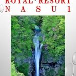 Discover the Hidden Gems: A Review of Álbum de Fotos Japonês Royal Resort Nasu 1 (Portuguese Edition)