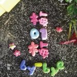 Discover the Magic of Color in ‘bybye tokusyuu iroiro’ – A Captivating Review of This Enchanting Japanese Edition