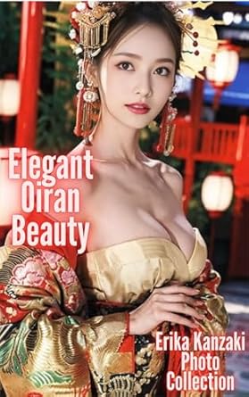Discover the Allure of Traditional Japanese Culture: A Review of Elegant Oiran Beauty Erika Kanzaki Photo Collection (Japanese Edition)