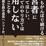 Discover the Enchanting World of Love and Tradition in ‘Hanayome no Adesugata’ – A Captivating Review of the Japanese Edition