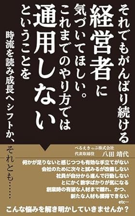 Discover the Enchanting World of Love and Tradition in ‘Hanayome no Adesugata’ – A Captivating Review of the Japanese Edition