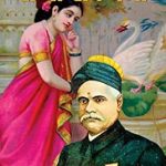 Discover the Artistic Legacy: A Compelling Review of Raja Ravi Varma: Portrait of the Painter-King by Ranjit Desai (Hindi Edition) Discover the Artistic Legacy: A Compelling Review of Raja Ravi Varma: Portrait of the Painter-King by Ranjit Desai (Hindi Edition)